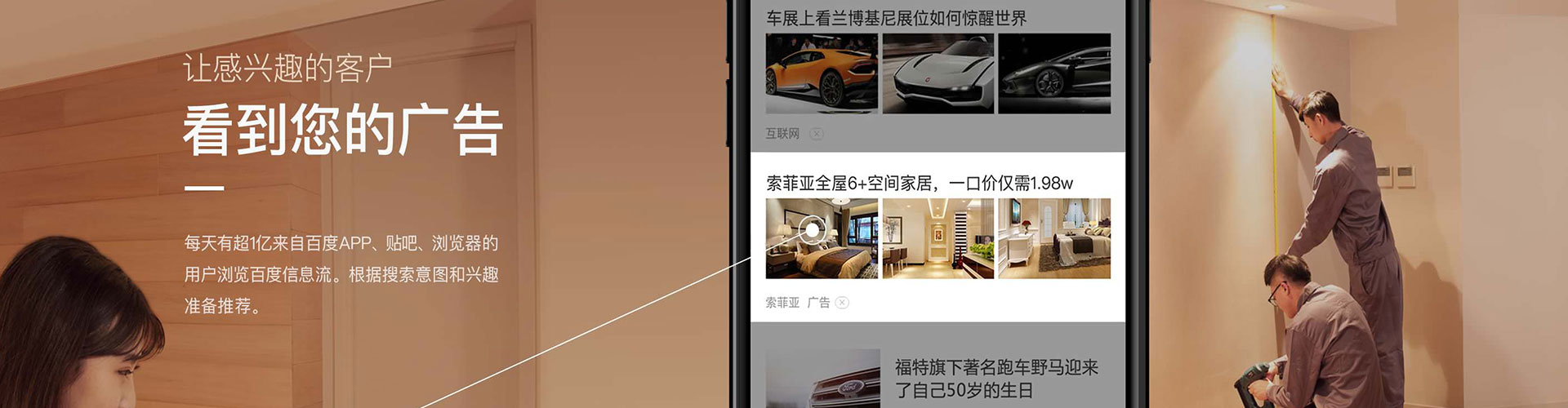 呼图壁百度代理开户
