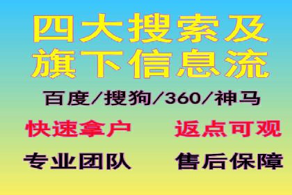 SEM优化公司助力企业实现线上营销新高度