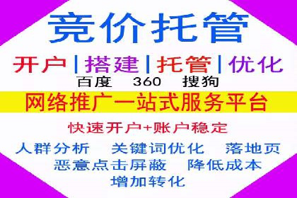 解析信息流广告运营的五大关键点