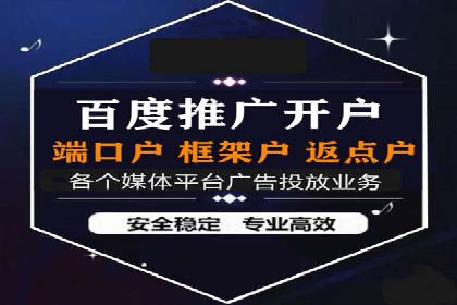 案例解读：百度竞价托管公司助力企业抢占市场先机