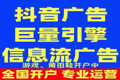某品牌信息流竞价广告的成功案例分享
